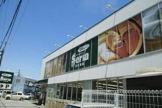 Seria 三島店まで500m