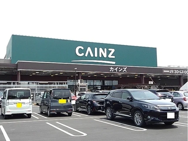 カインズ沼津店まで800m