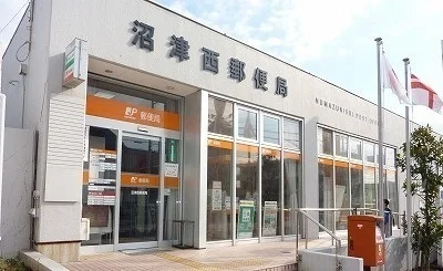 沼津西郵便局まで3300m