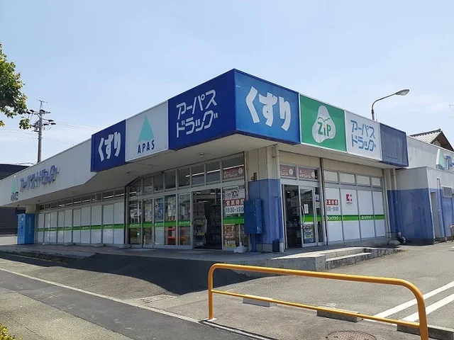 アーパスまで1500m