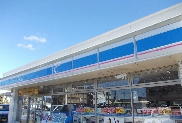 ローソン伊豆長岡店まで350m