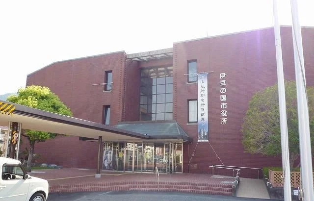 伊豆の国市役所まで700m