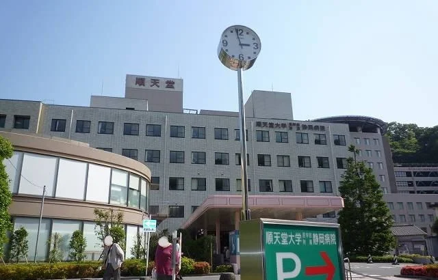 順天堂大学付属静岡病院まで1100m