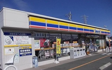 ミニストップまで800m