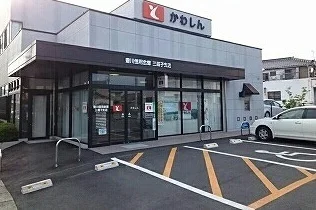 豊川信用金庫まで600m