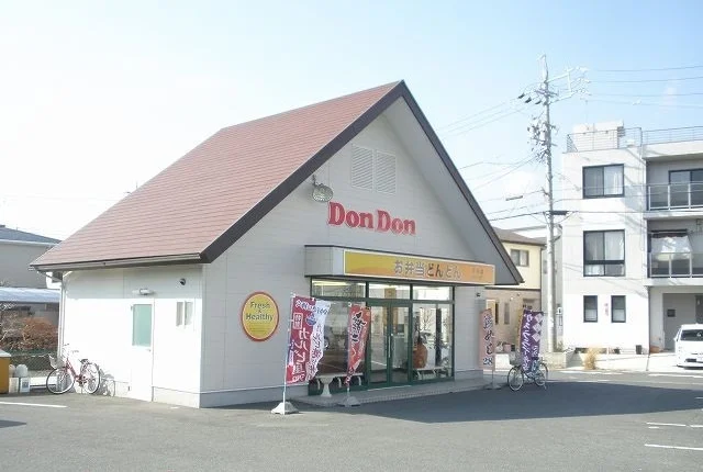 お弁当どんどん様まで1450m