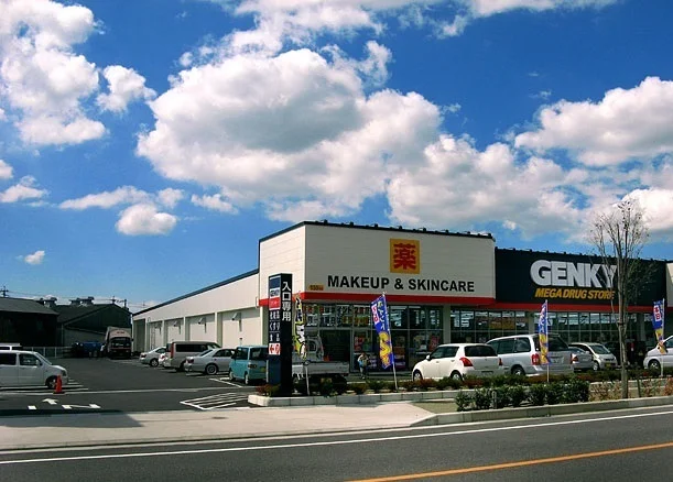 ゲンキー碧南店まで737m