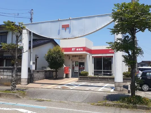 水橋中村町郵便局まで700m