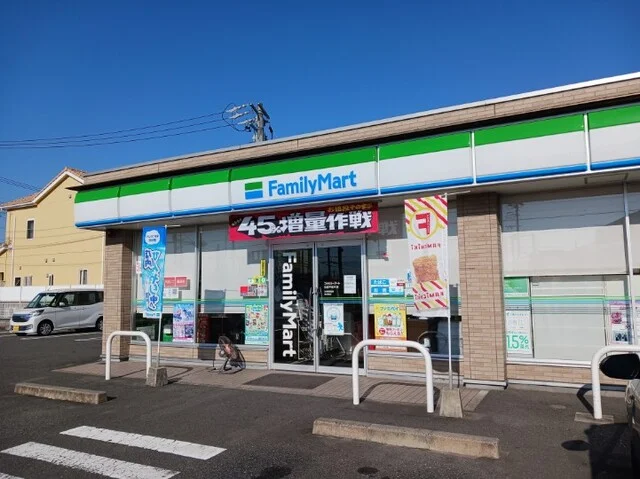 ファミリーマートまで350m