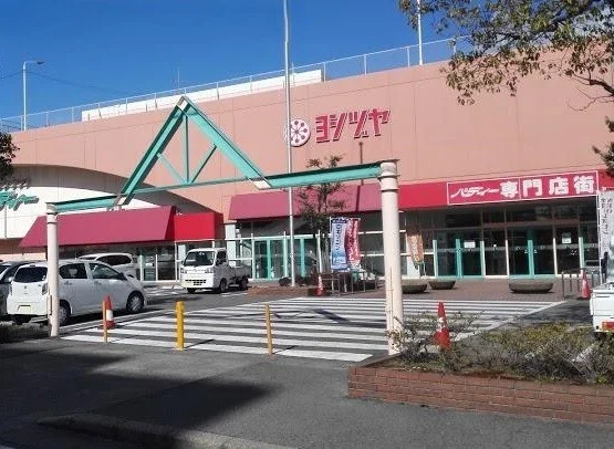 ヨシヅヤ弥富店まで1300m