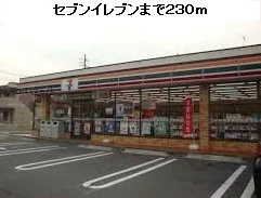 セブンイレブン名古屋水広下店まで230m