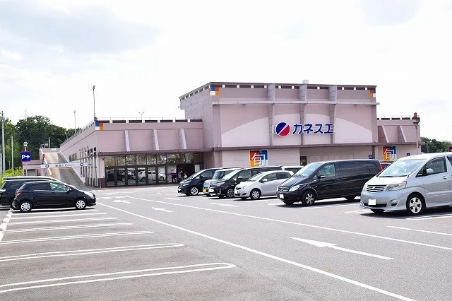 カネスエ徳重店まで260m