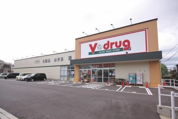 V･drug鳴子北店まで300m