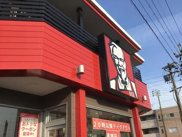 ケンタッキー野並店まで280m