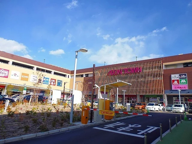 イオンタウン名西まで1100m