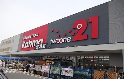 カーマまで1700m