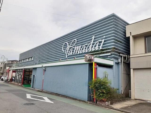 ヤマダイ鳴海店まで600m