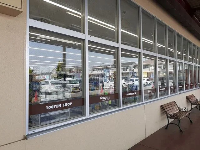 100円ショップ ワッツウィズまで800m