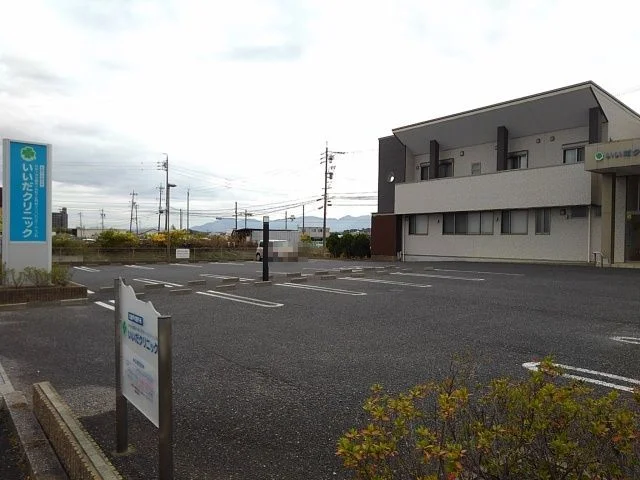 いいだクリニックまで450m