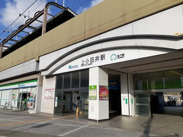 地下鉄鶴舞線　上小田井駅まで1400m