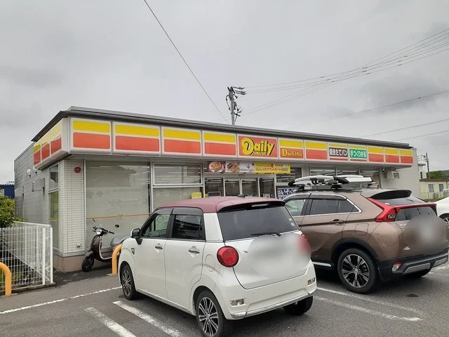 デイリーヤマザキ　三ツ渕店まで750m
