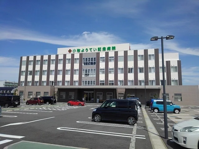 小牧ようてい記念病院まで1200m