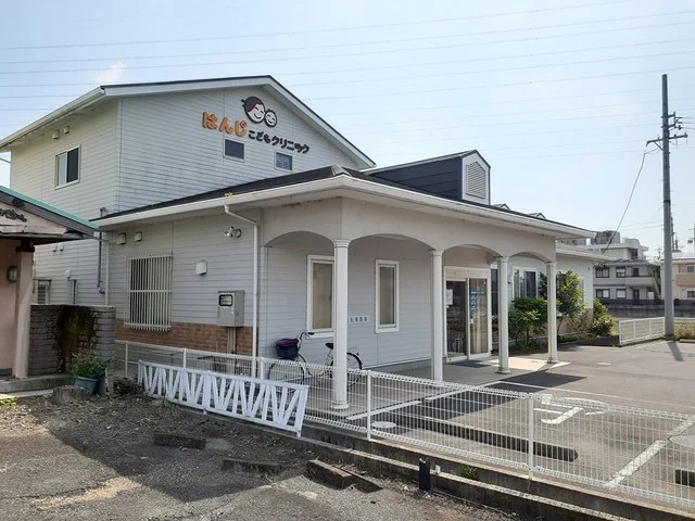 はんじこどもクリニックまで213m