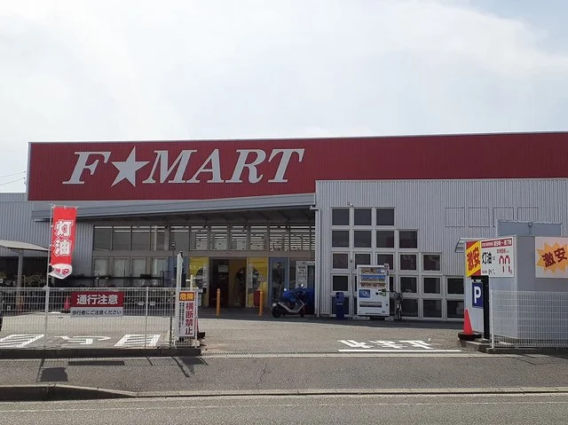 F★MART 北楠店.jpgまで2400m