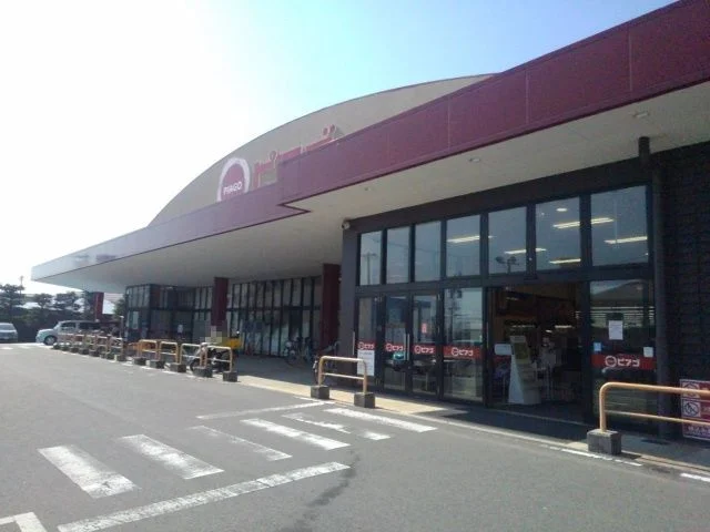 スーパーピアゴ阿倉川店まで650m