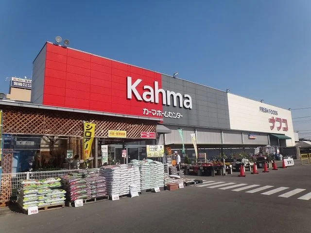 カーマホームセンター　犬山店まで1600m