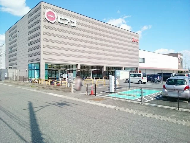 ピアゴ　尾西店まで90m