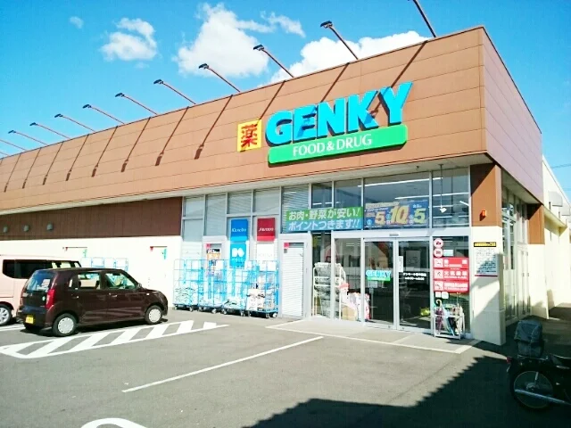 ゲンキー　小信中島店まで700m