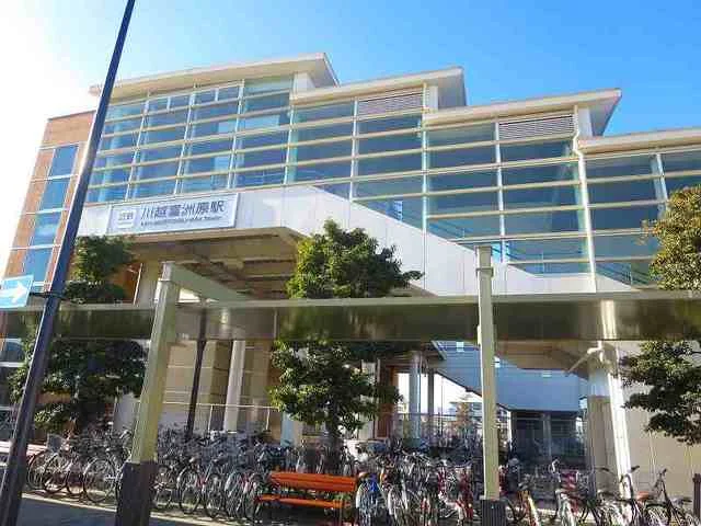 川越富洲原駅まで900m