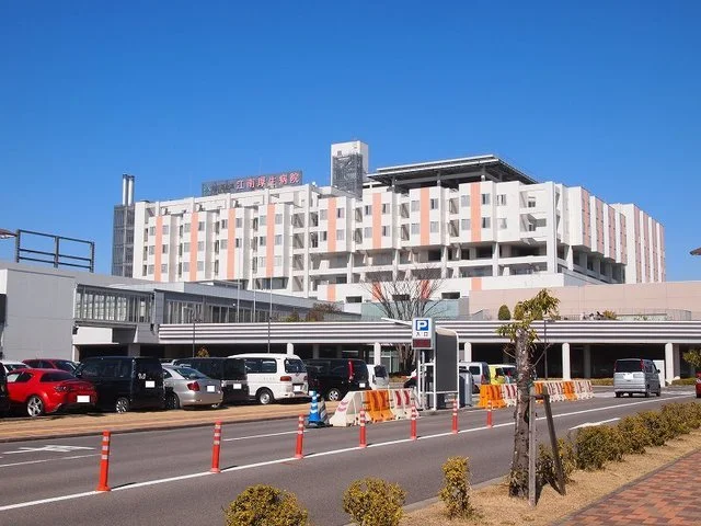 江南厚生病院まで1700m
