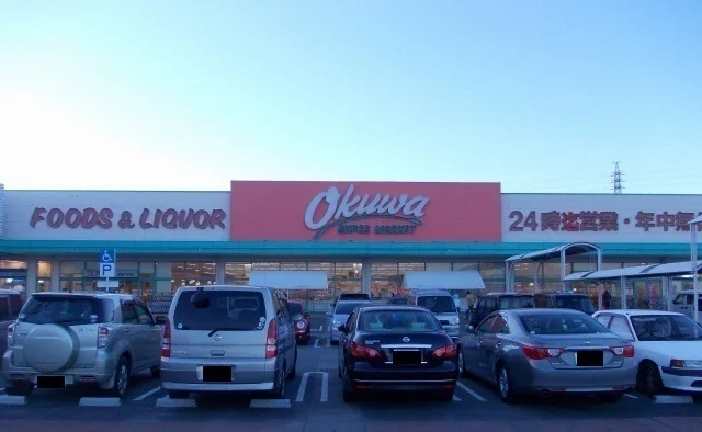 オークワまで700m