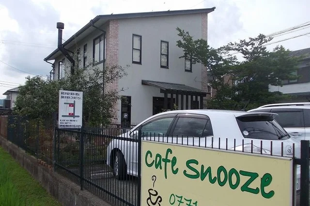 cafe snoozeまで250m