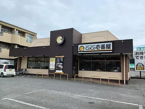 CoCo壱番屋加古川平岡店まで500m