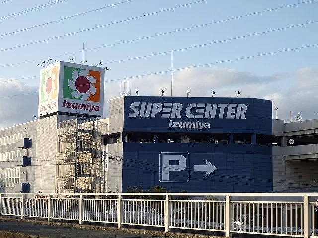 イズミヤ　神戸玉津店まで1000m