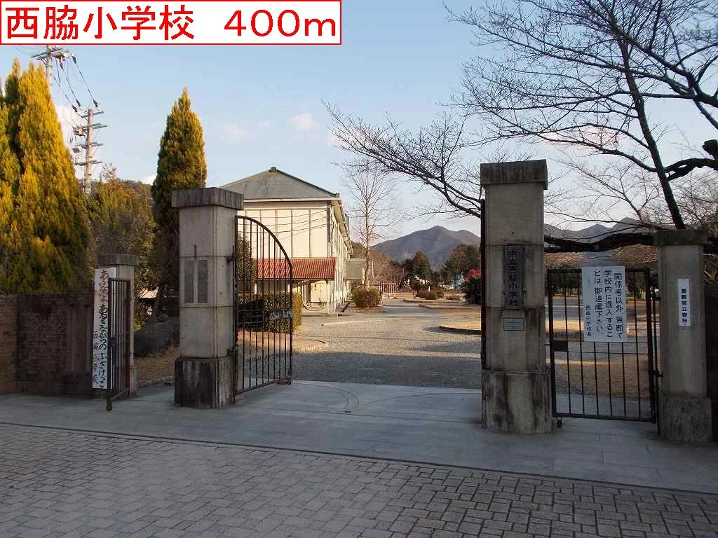 西脇小学校まで400m
