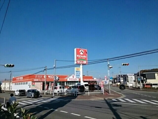 キリン堂まで1090m