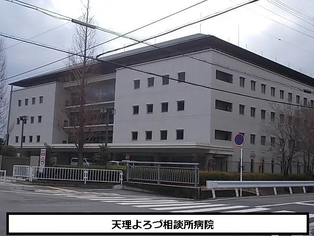 よろづ相談所病院まで1100m