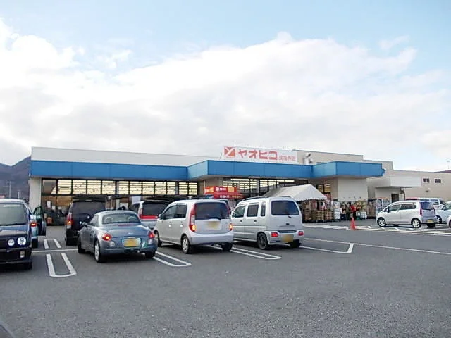 ヤオヒコ良福寺店様まで1200m