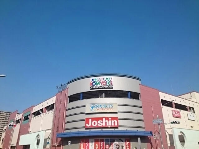 コムボックス様まで1360m