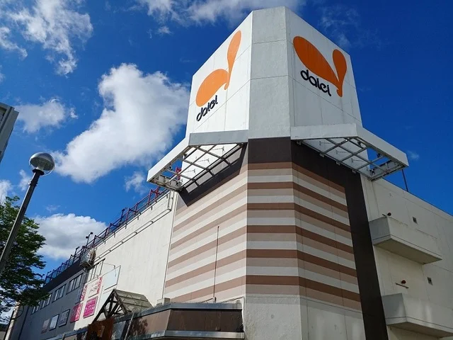 ダイエー様まで1300m