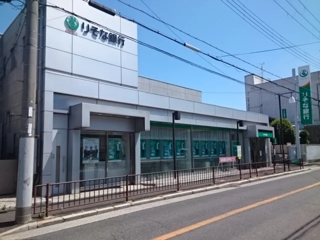 りそな銀行様まで1000m