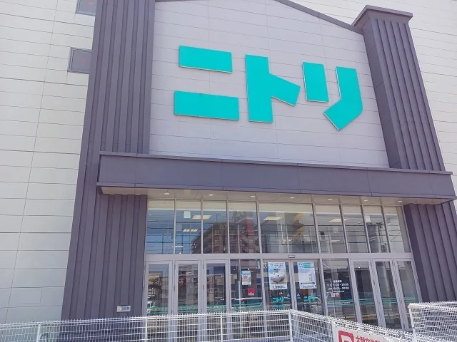 ニトリ大東諸福店様まで600m