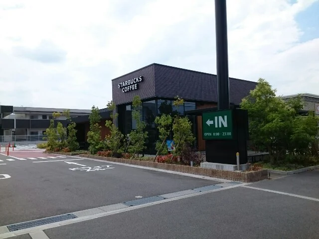 スターバックス様まで550m