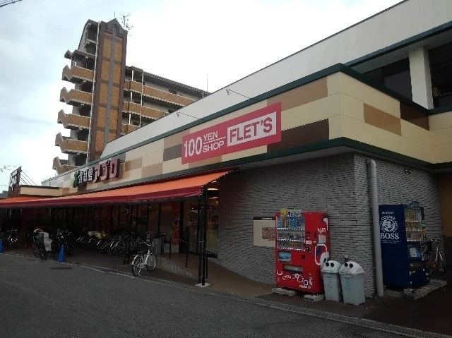 食品館アプロプラス寝屋川店様まで250m