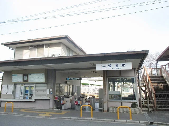 近鉄磐城駅まで450m