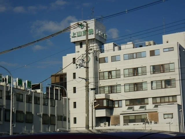 上山病院様まで310m